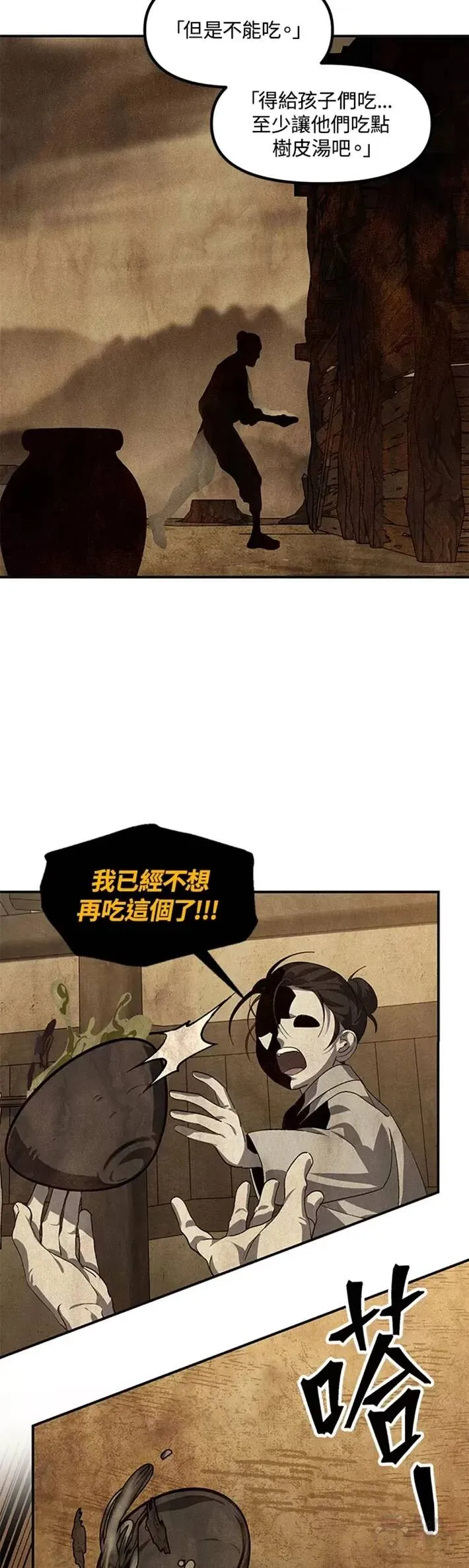 第65话15