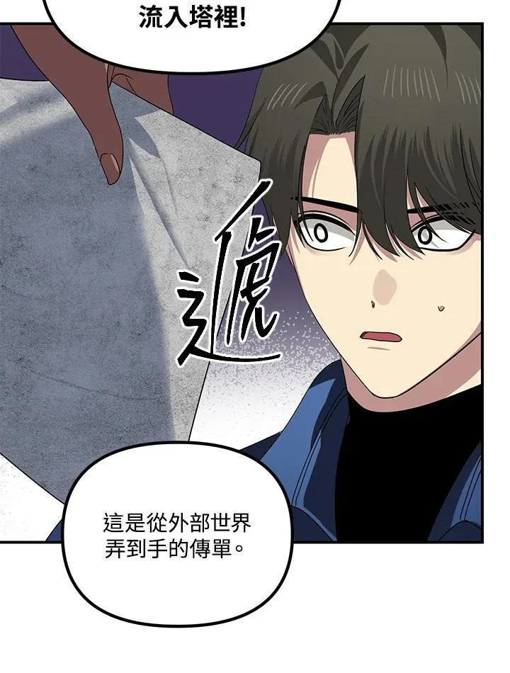 第114话32