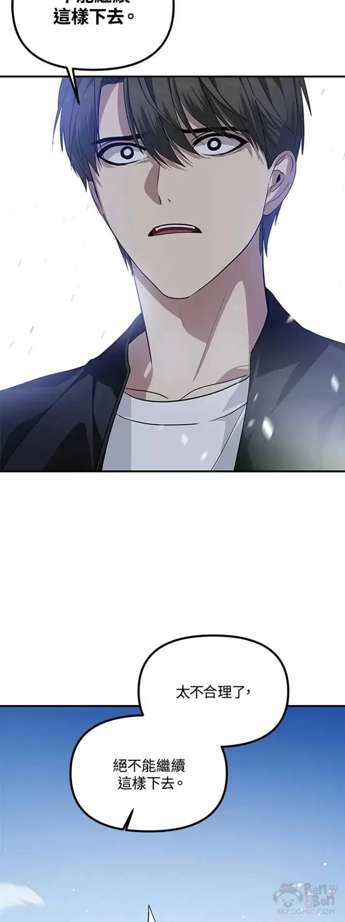 第58话40