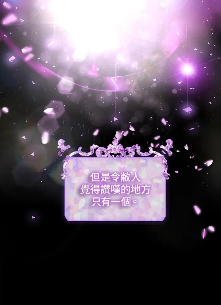 第103话50