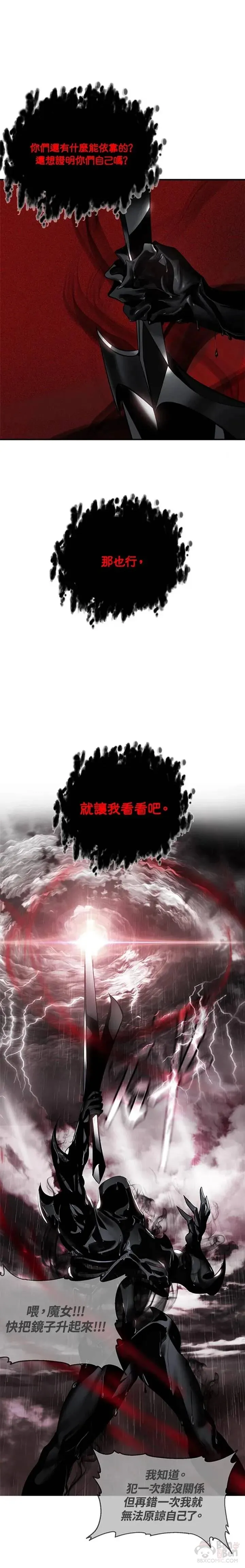 第29话18