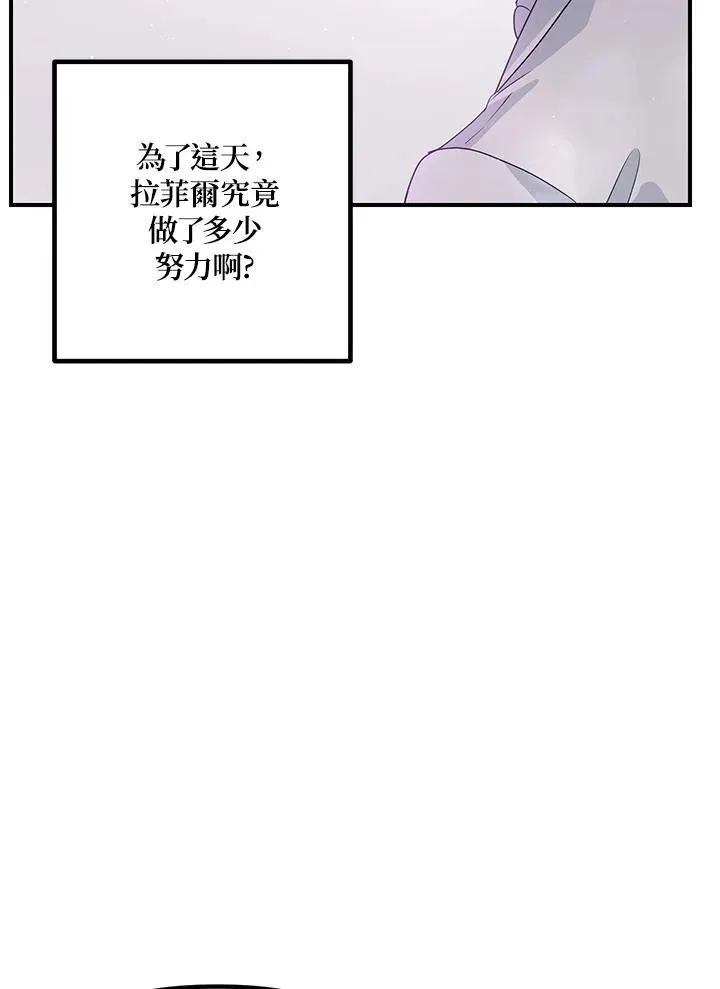 第108话33