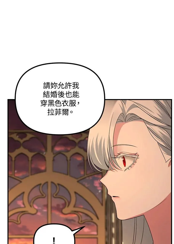 第109话26