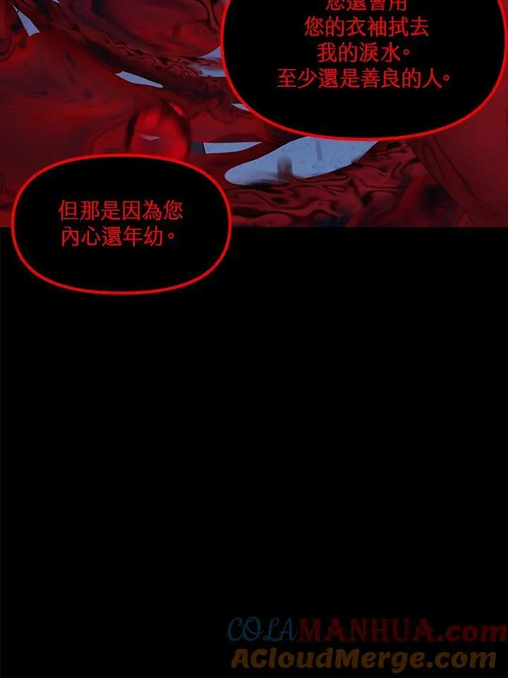 第95话36