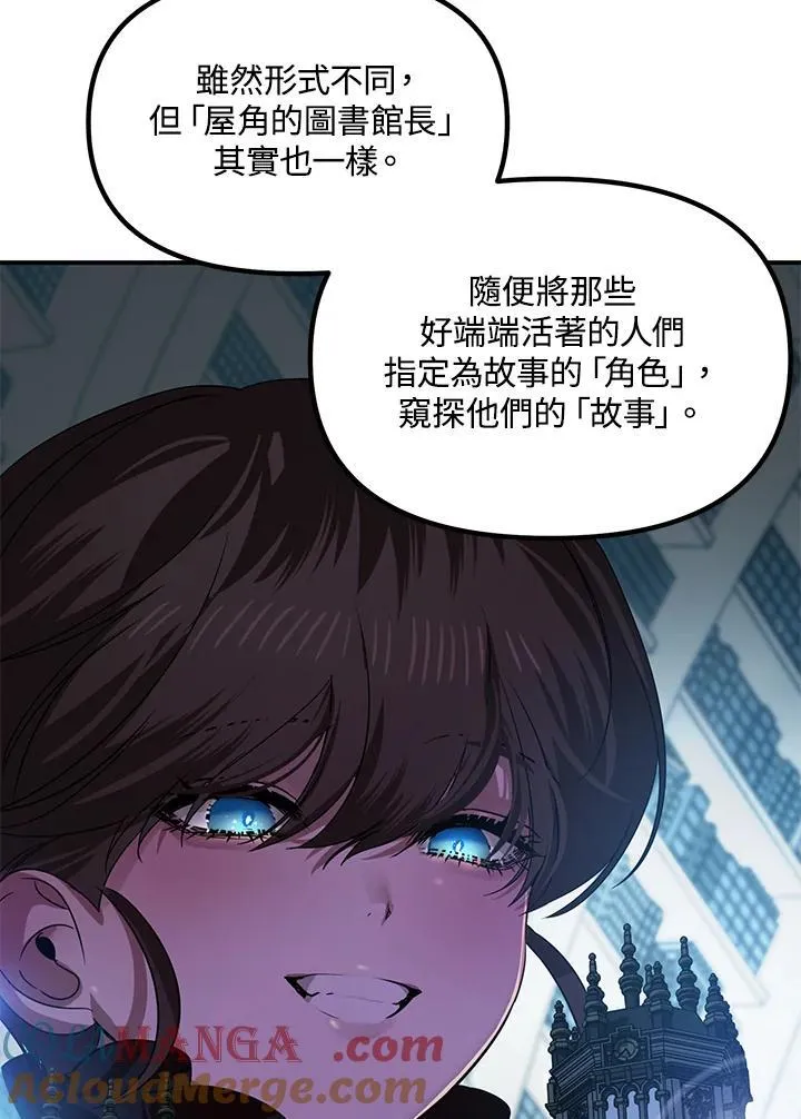 第113话36