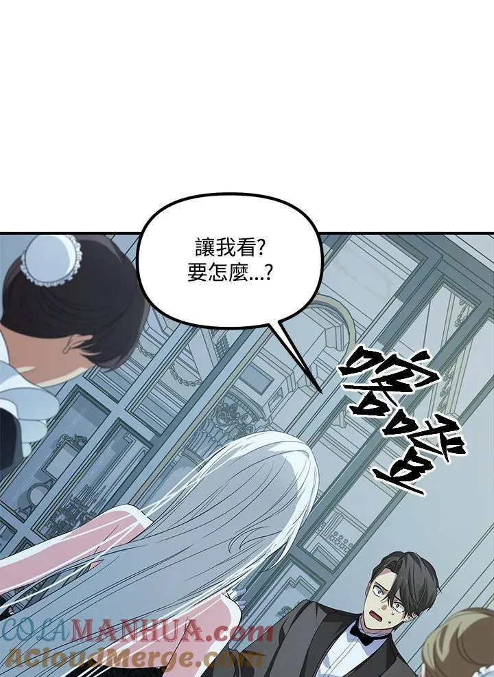 第93话48