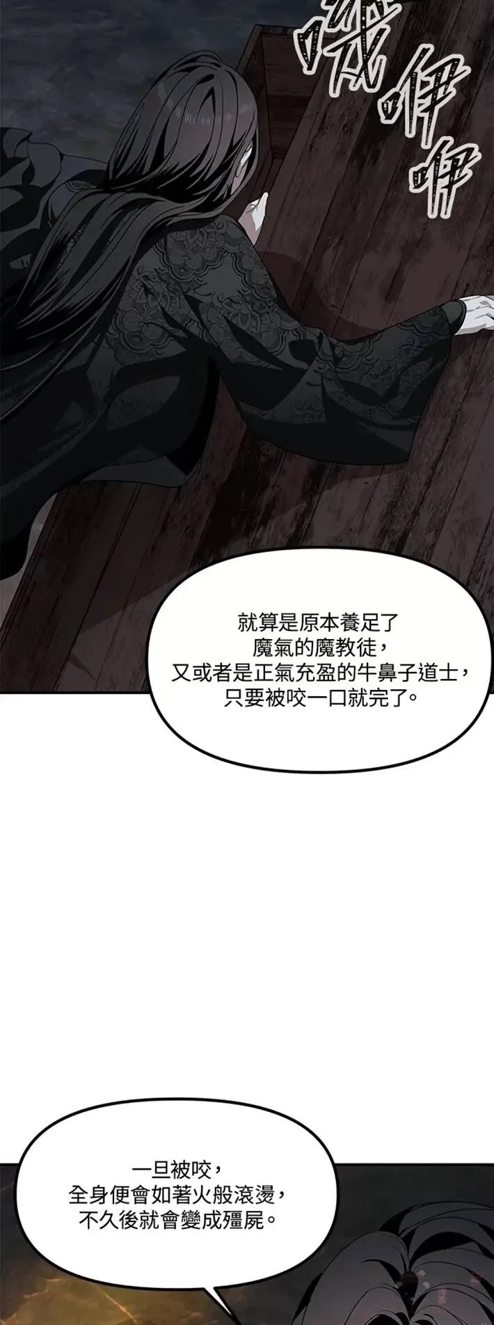 第57话9