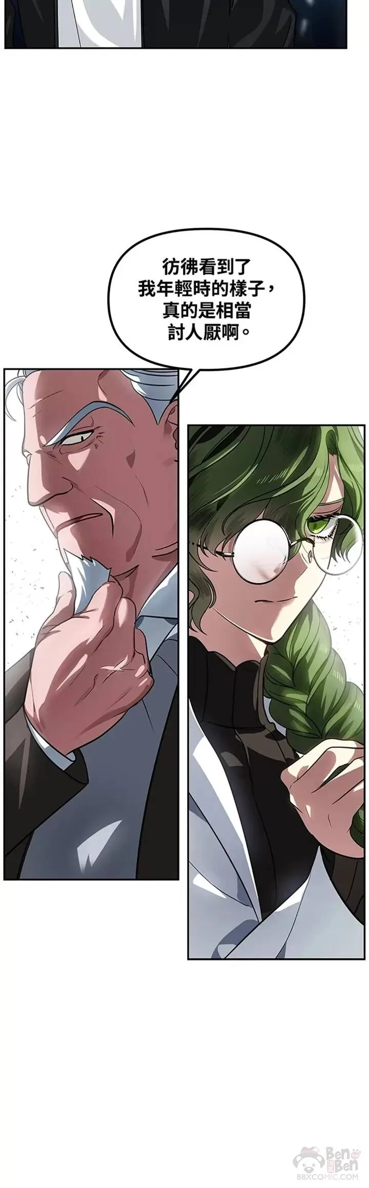 第52话8