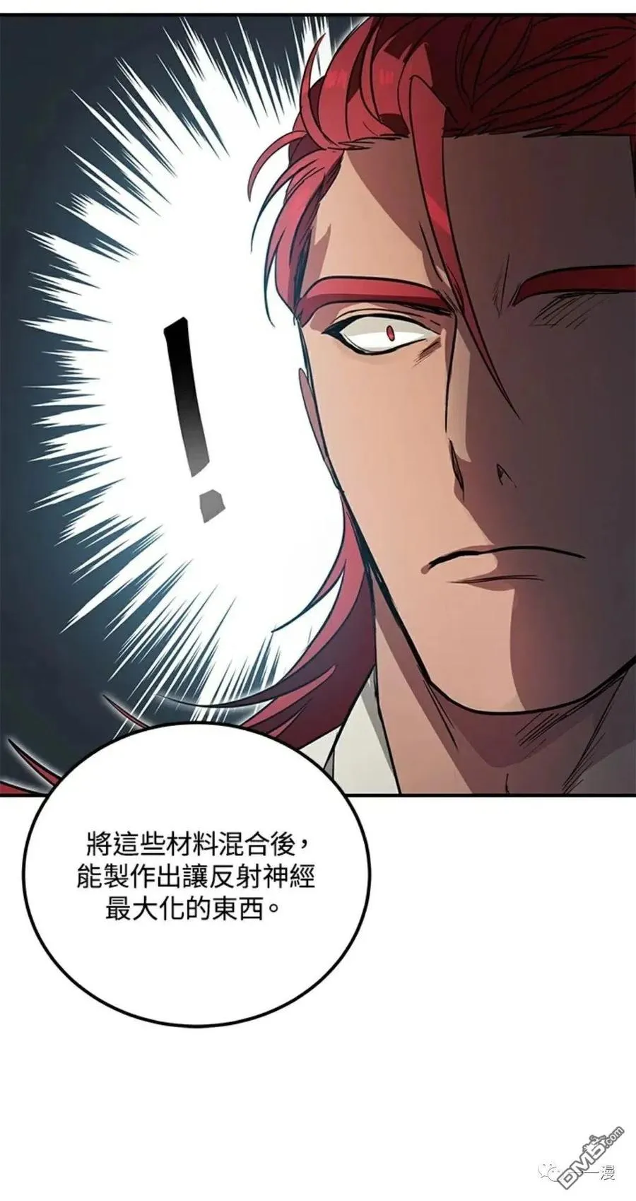 第10话23