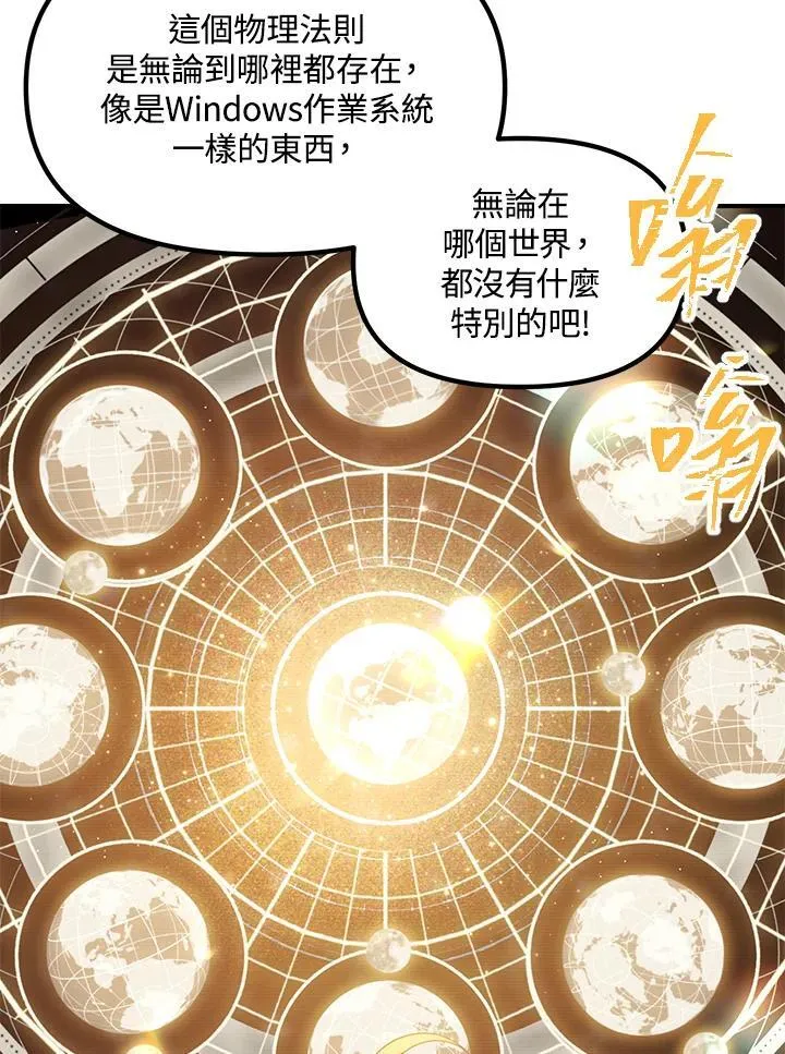 第107话78