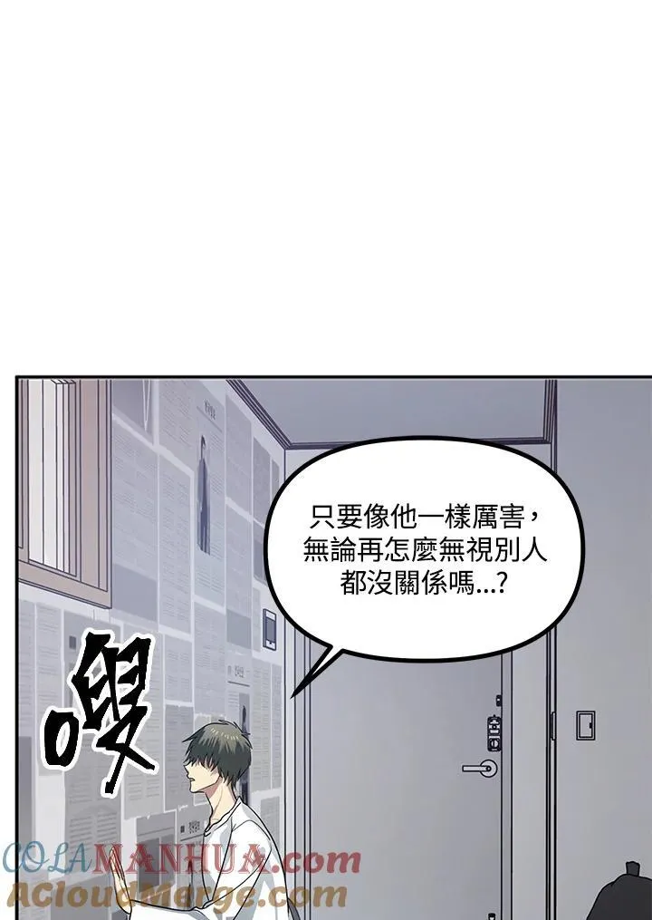 第1话60
