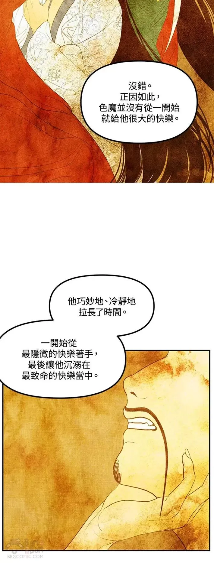 第58话15