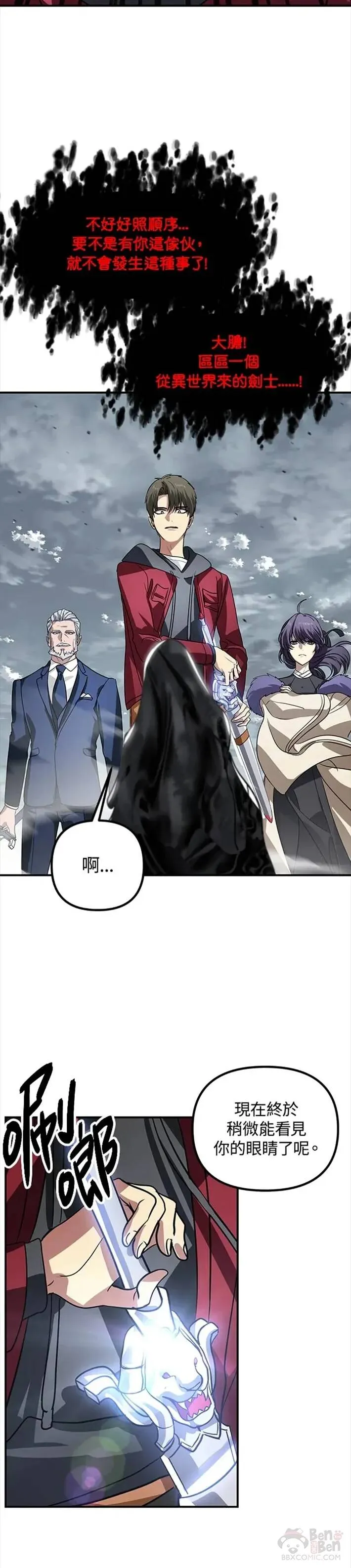 第38话29