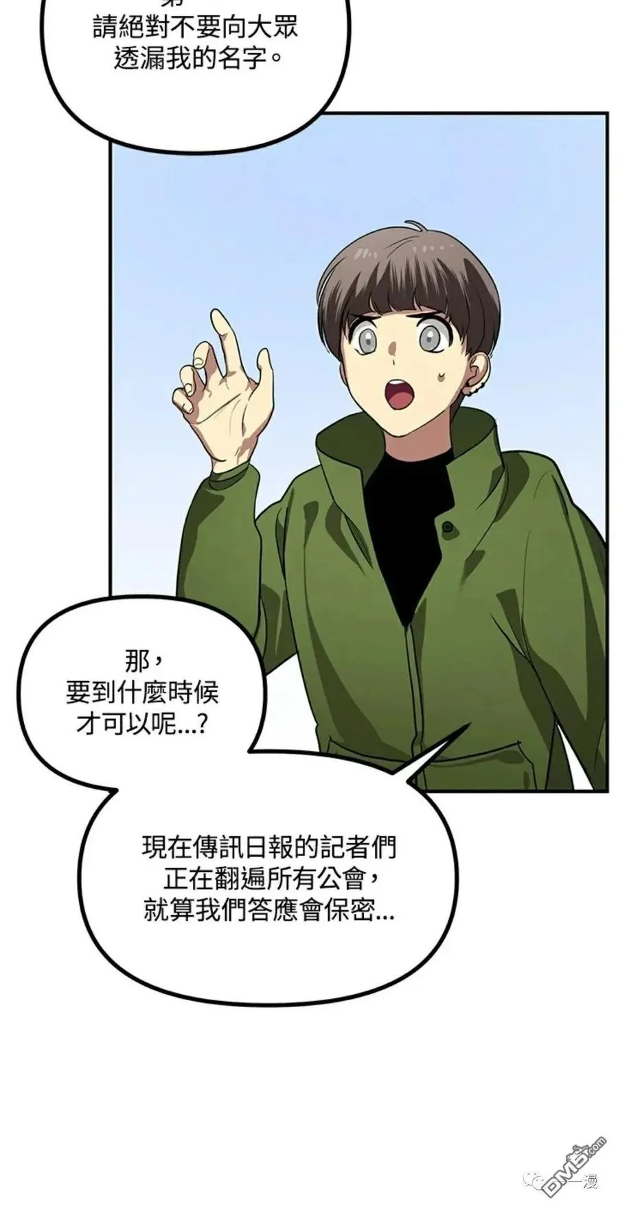 第16话78