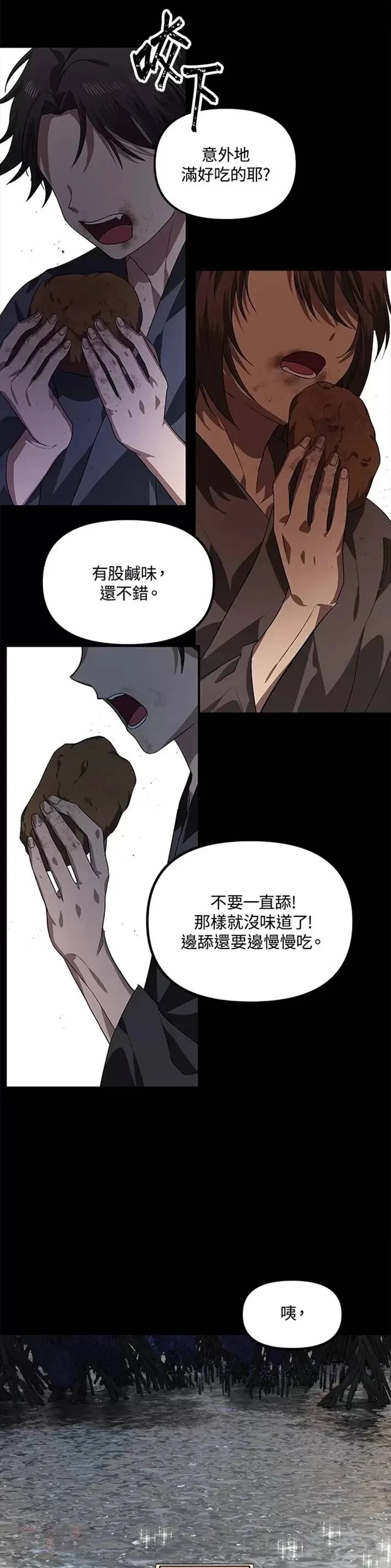 第66话31