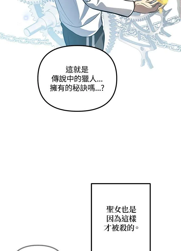 第3话21