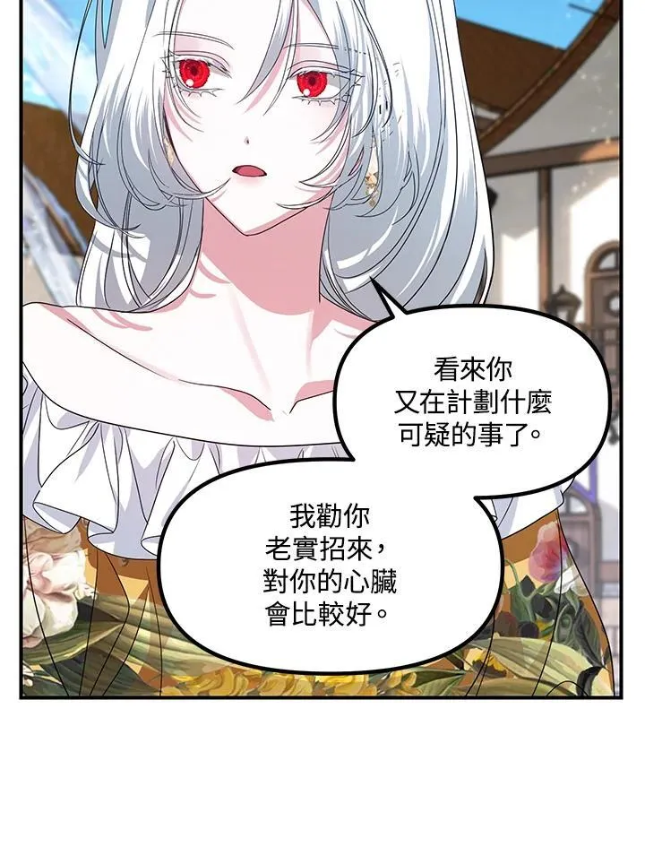 第101话69