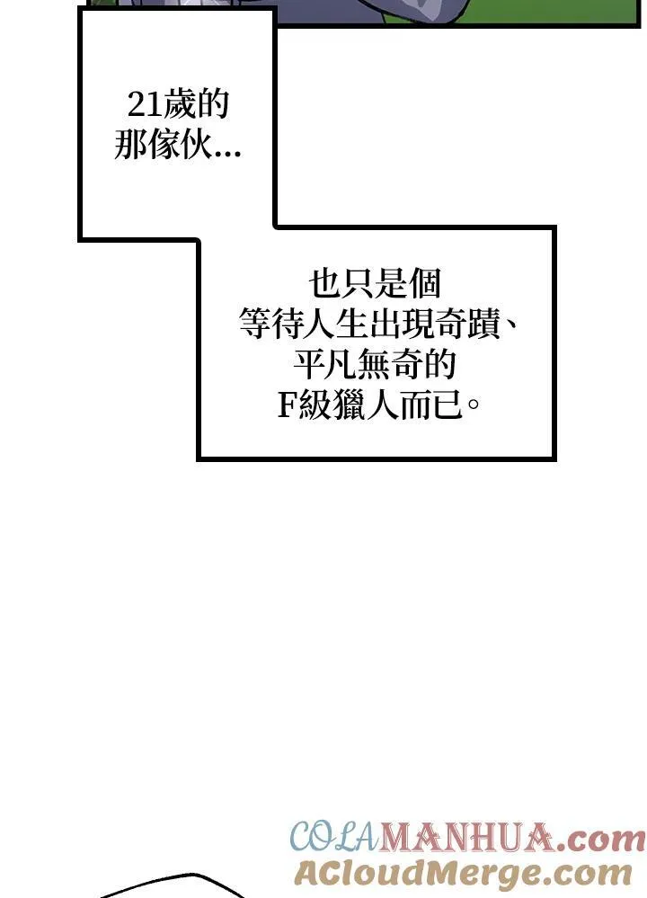 第4话40