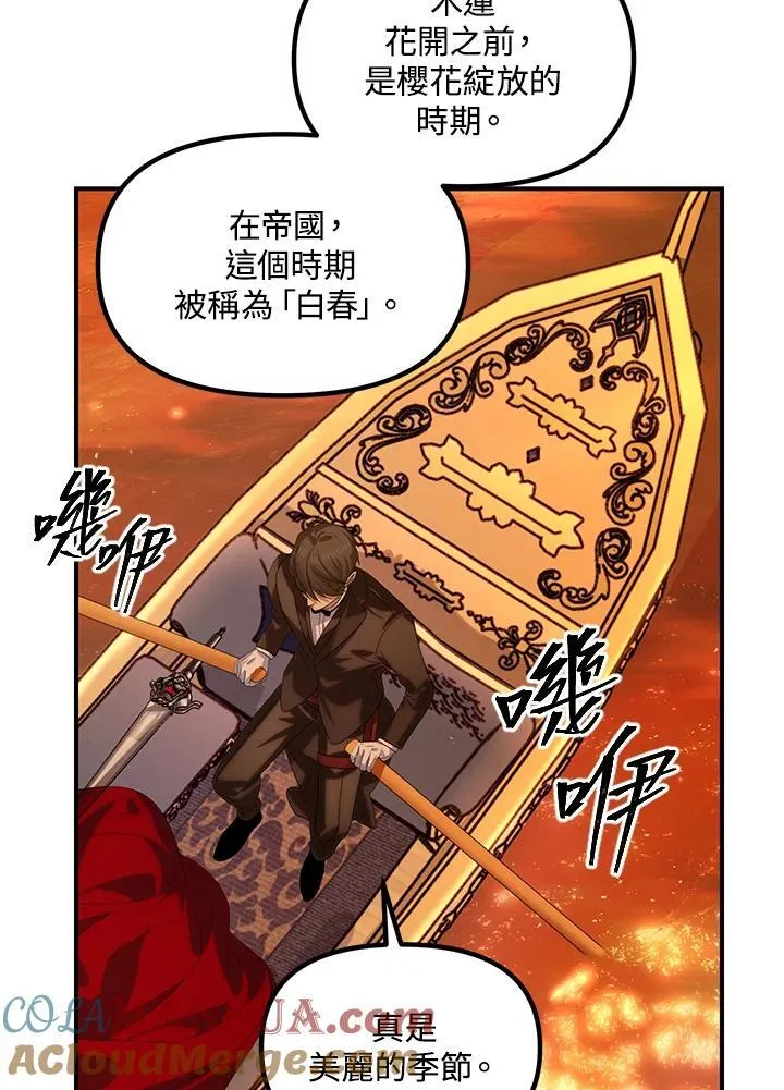 第98话104