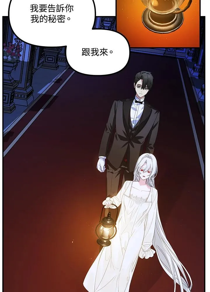 第94话43