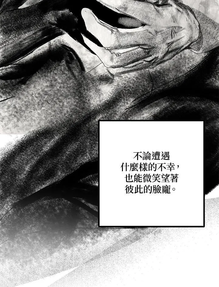 第112话121