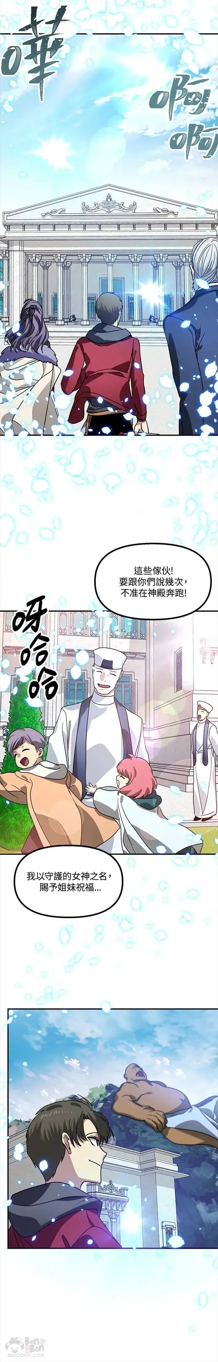 第38话23