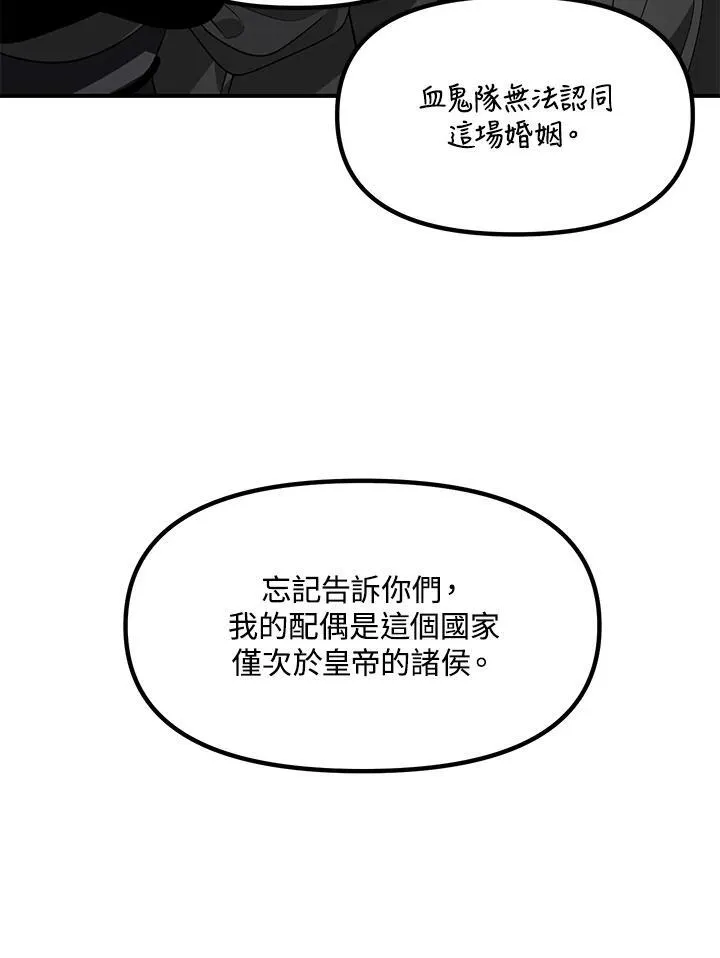 第110话26