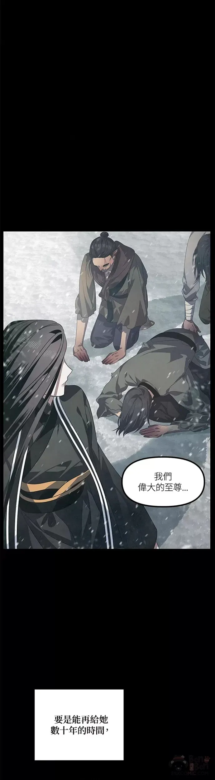 第76话3
