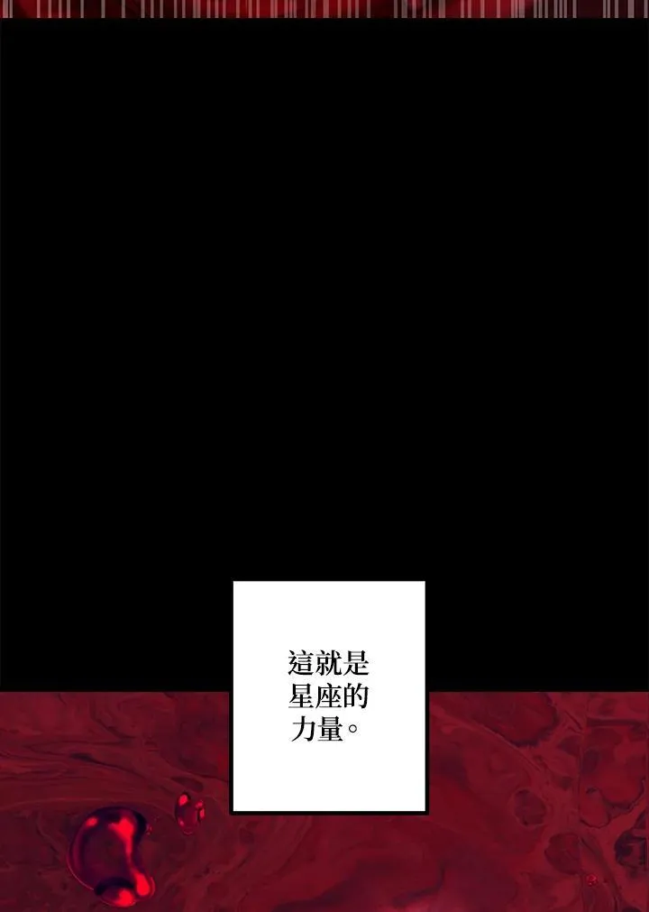 第95话45