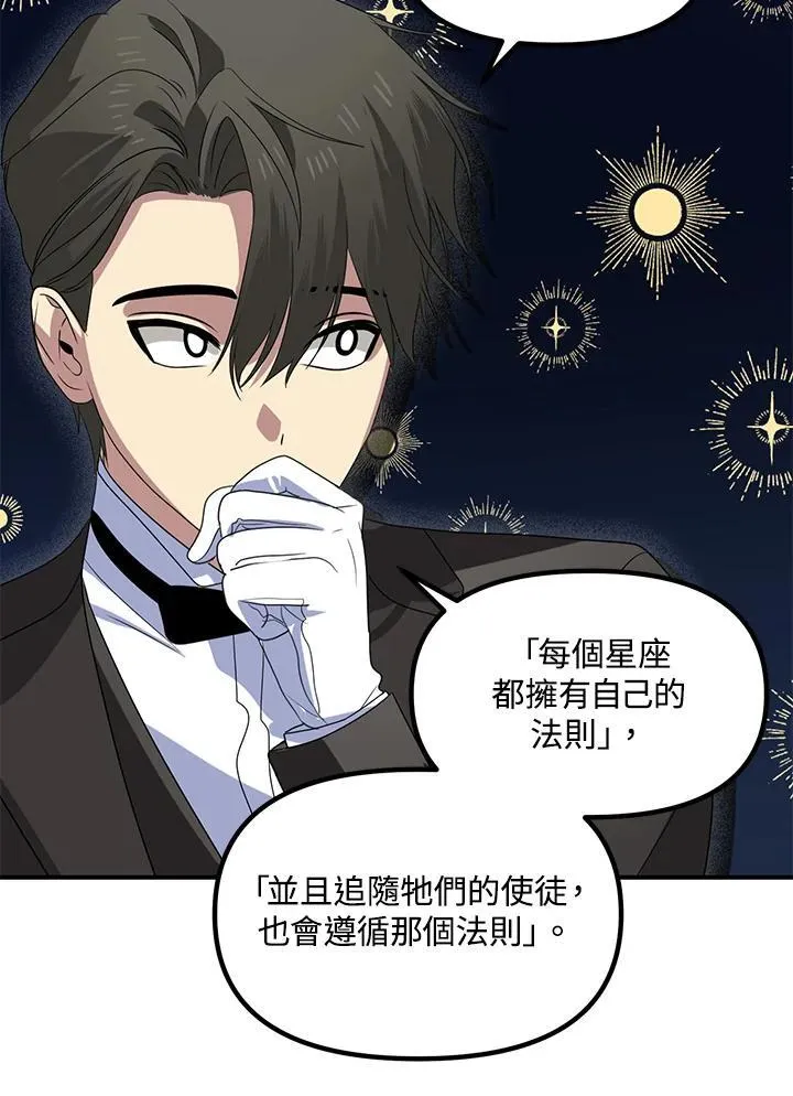 第107话94