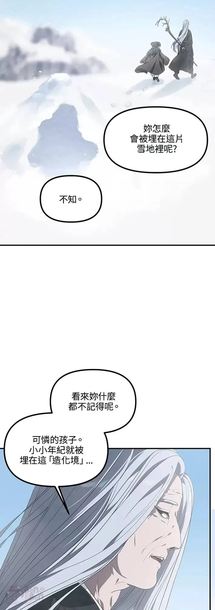 第62话8