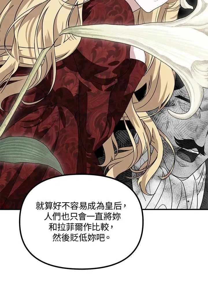 第111话57
