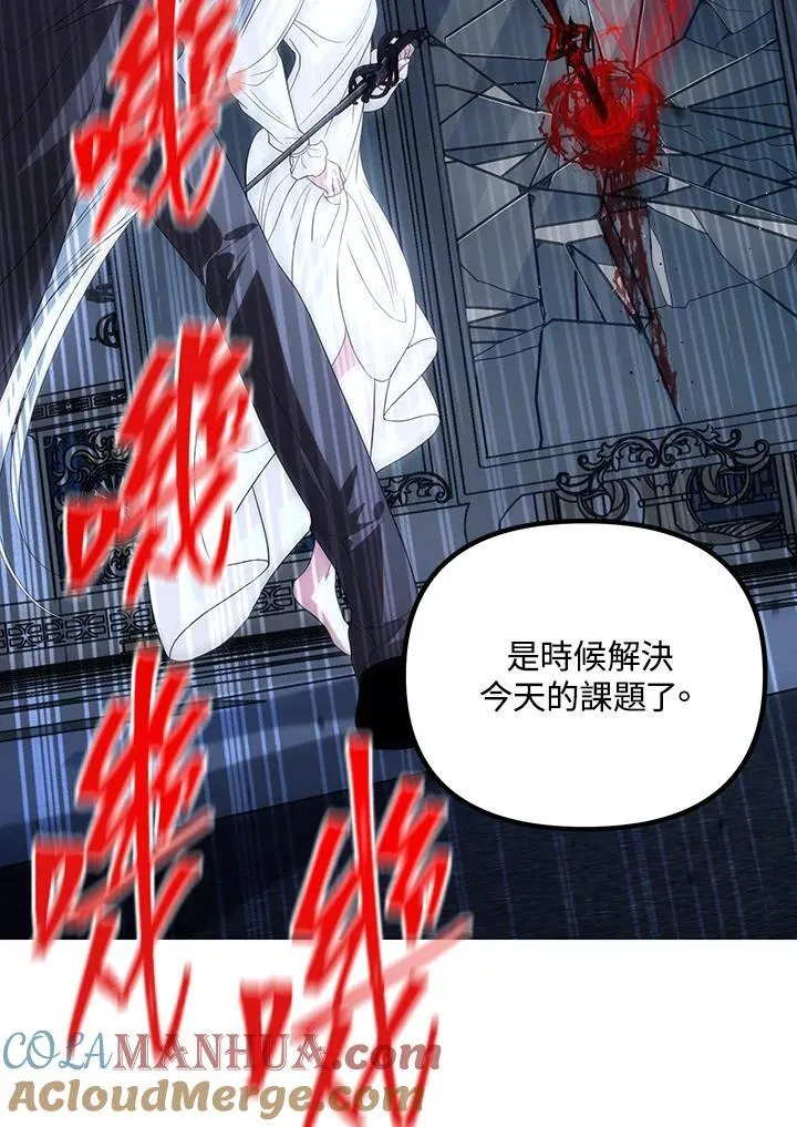 第95话20