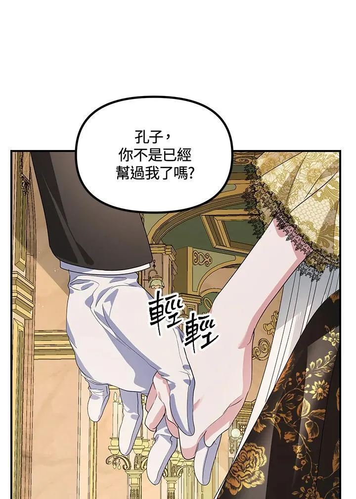第107话46