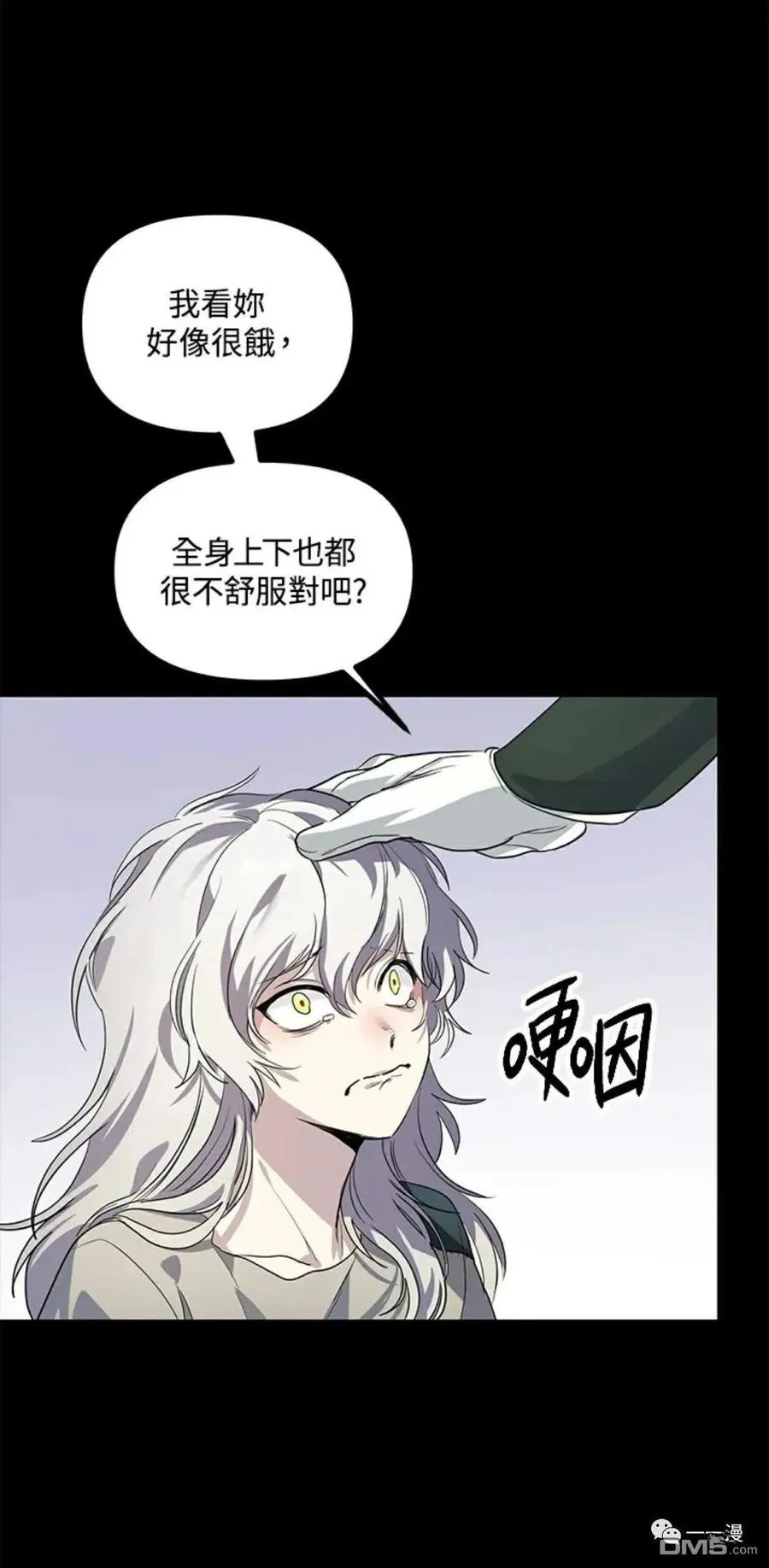 第15话9