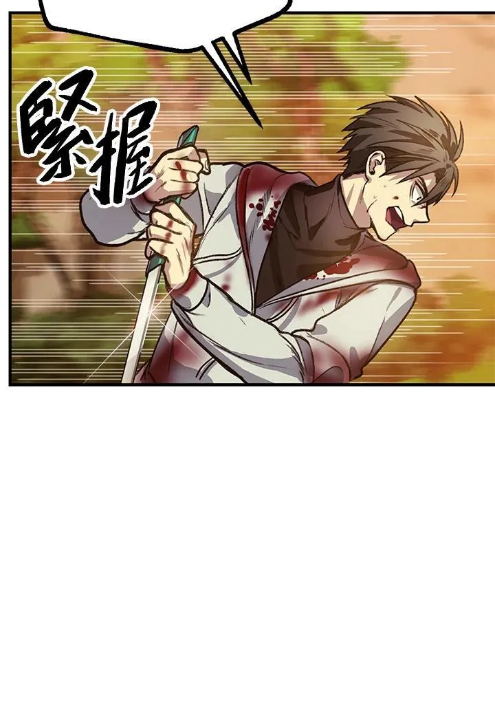 第4话99