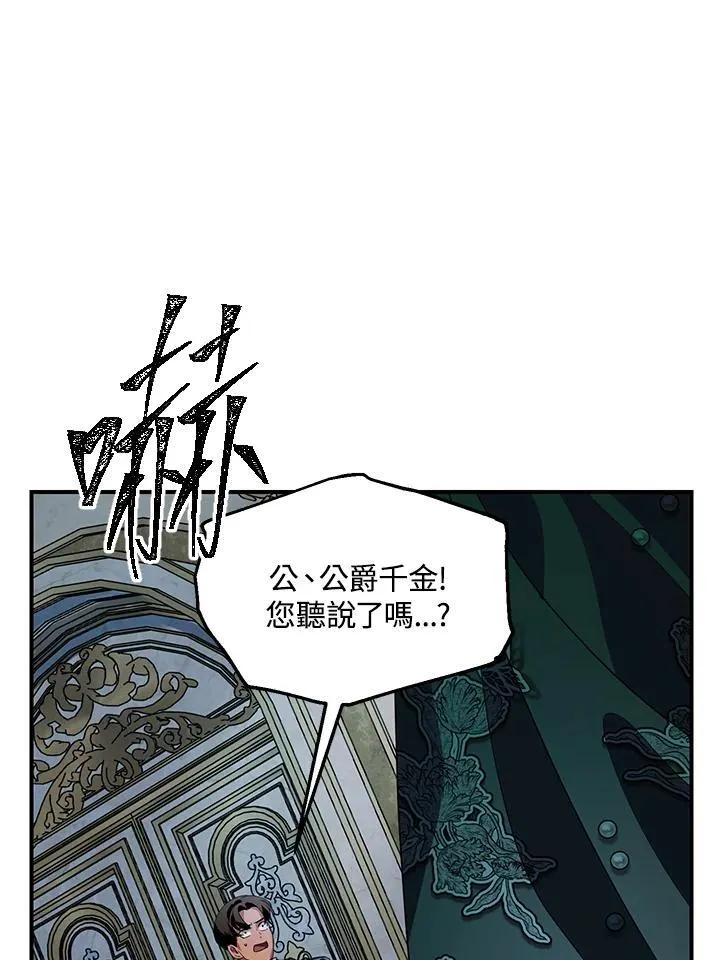 第93话59