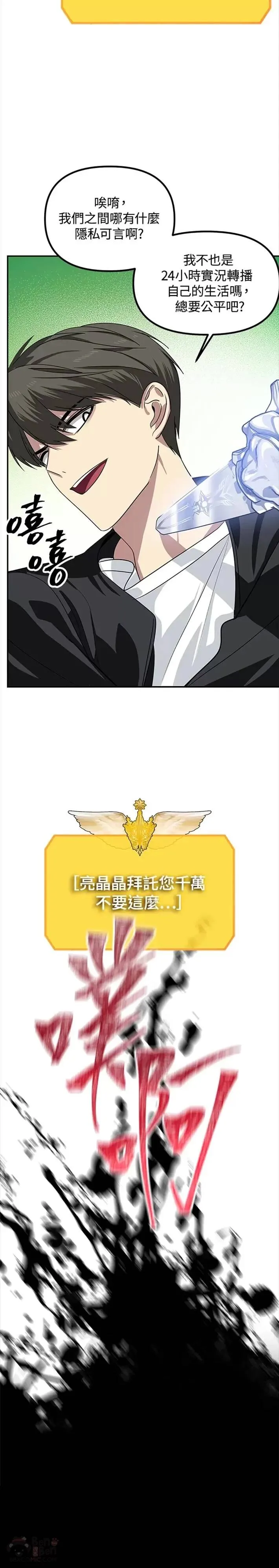 第51话6