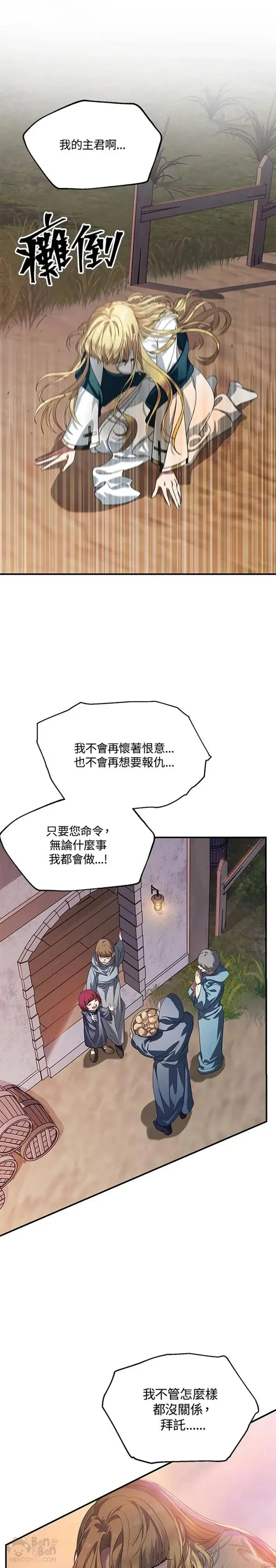 第41话40