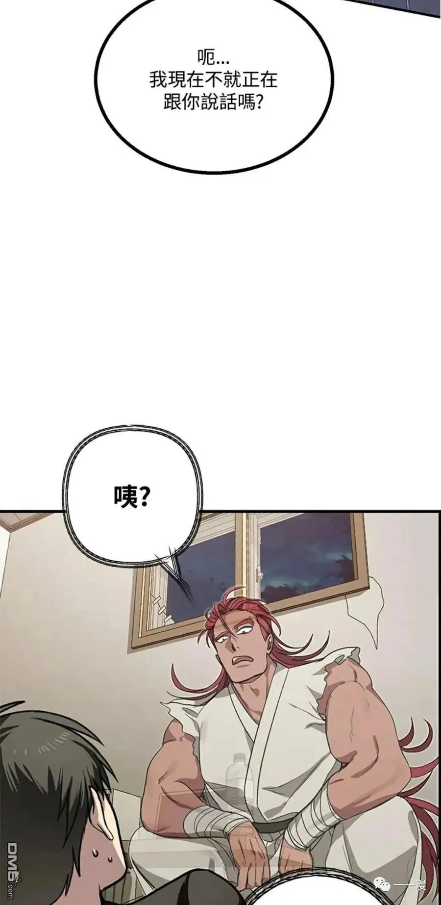 第7话7