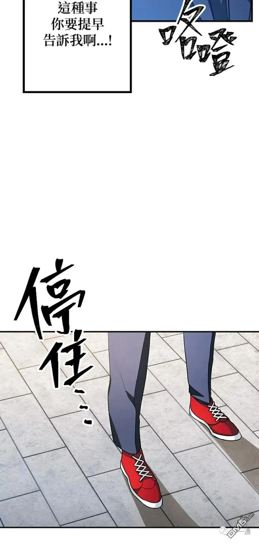 第9话29