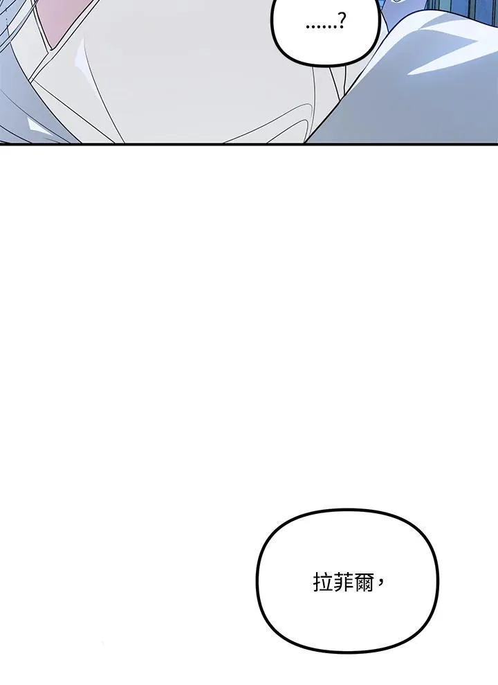 第106话67