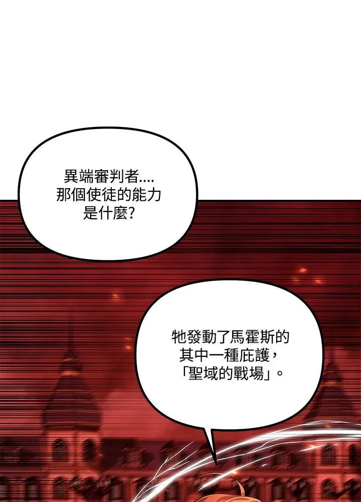 第108话99