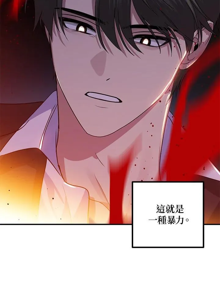 第113话39