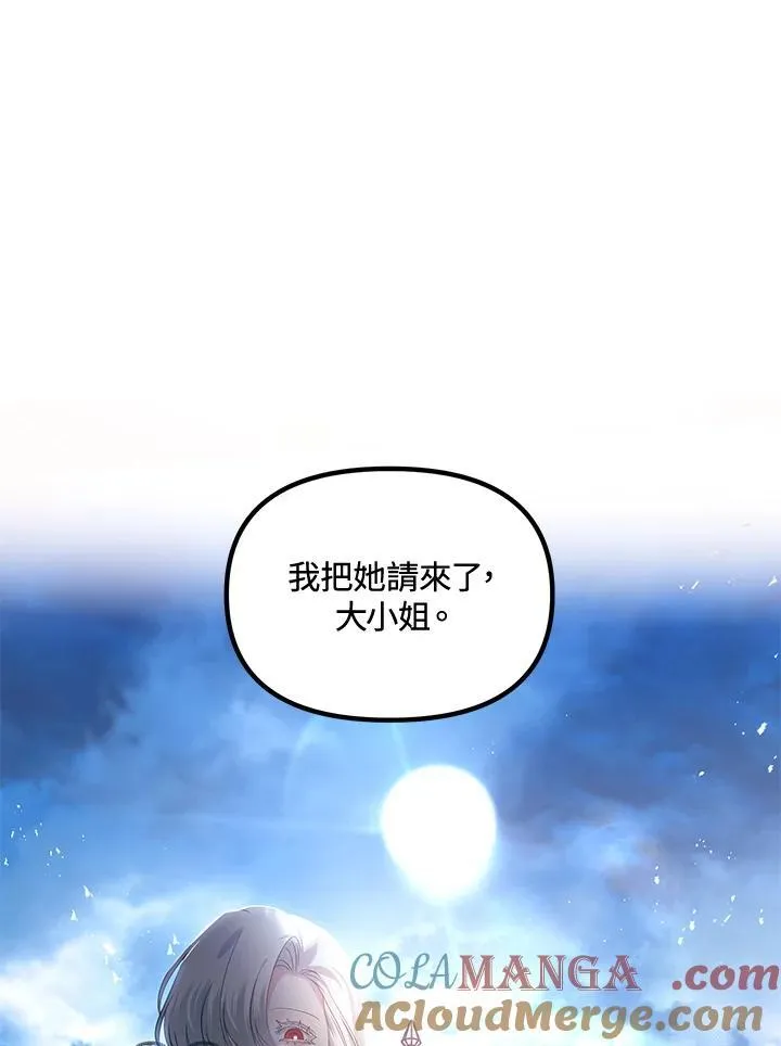 第107话20