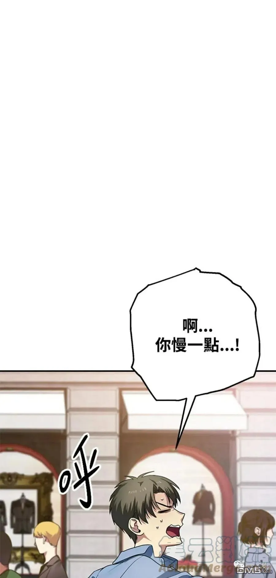 第9话16