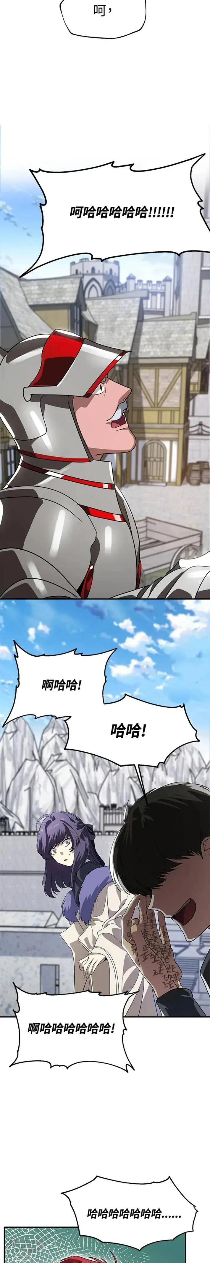 第37话10