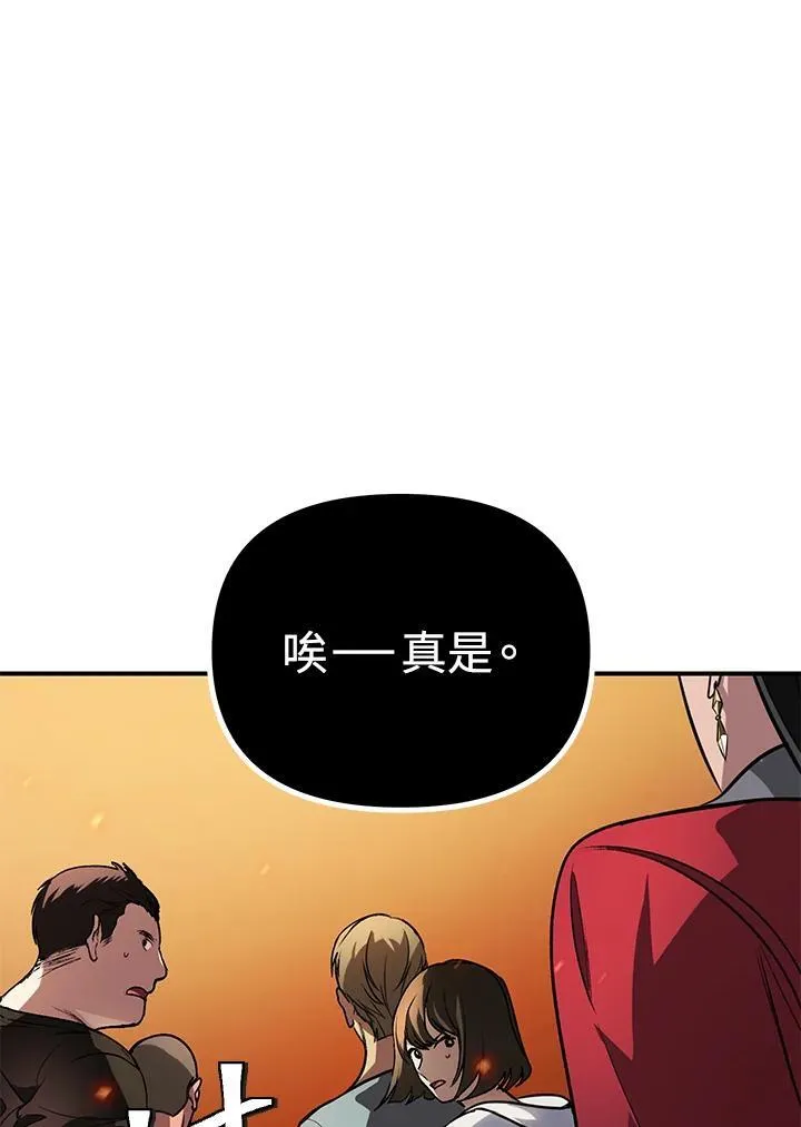 第3话65