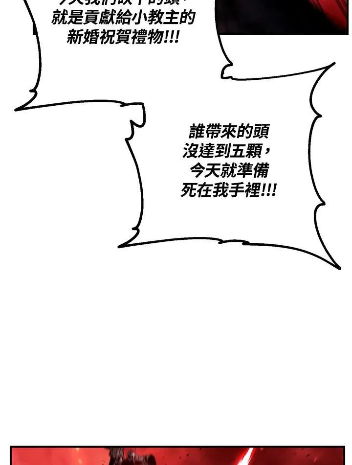 第110话63
