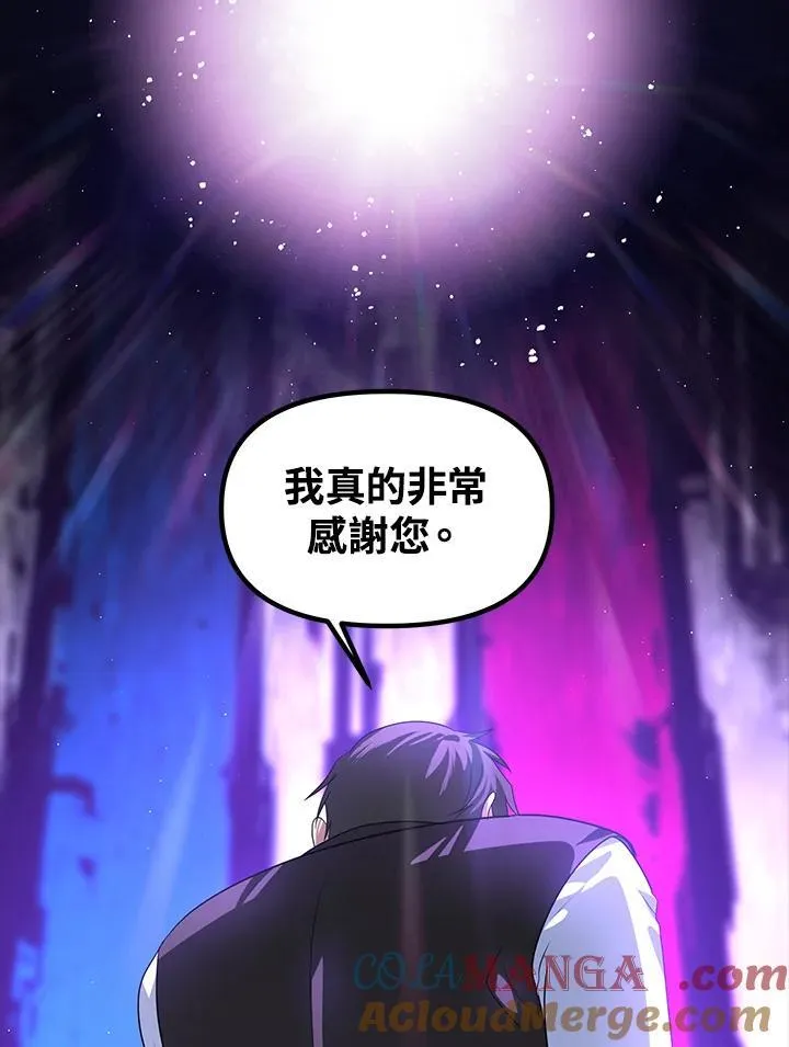 第103话100